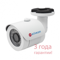 ActiveCam AC-TA281IR2